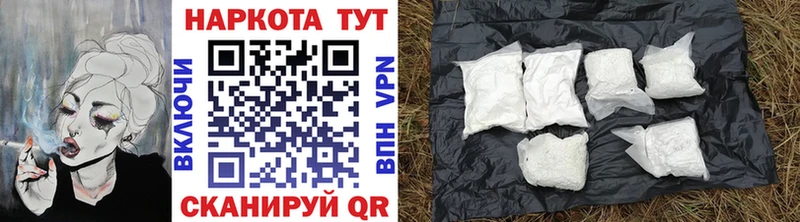 Наркошоп Кемь Бошки Шишки MDMA ГАШ Меф Alpha-PVP АМФ