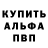 АМФЕТАМИН Розовый Yama 007