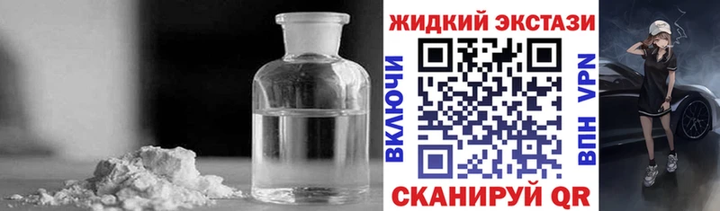 БУТИРАТ 1.4BDO Кемь