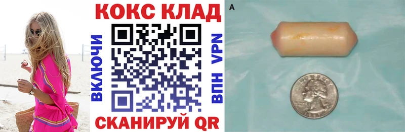 КОКАИН Эквадор  Кемь 