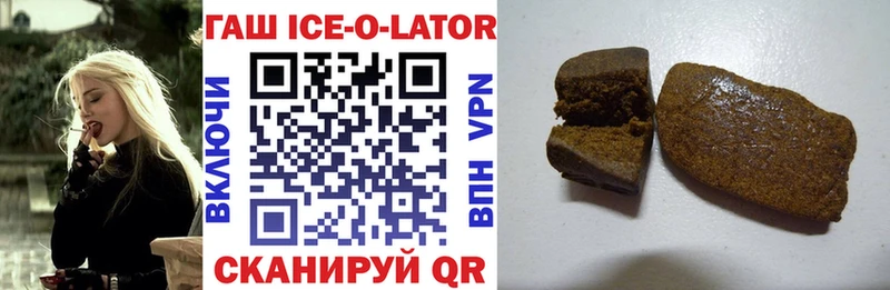 hydra ССЫЛКА  Кемь  ГАШ Ice-O-Lator 