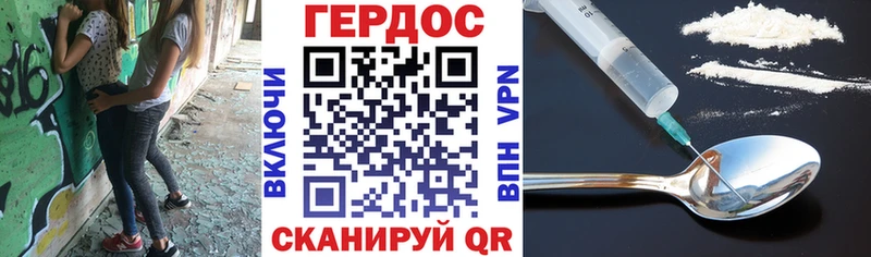 цена наркотик  Кемь  Героин герыч 