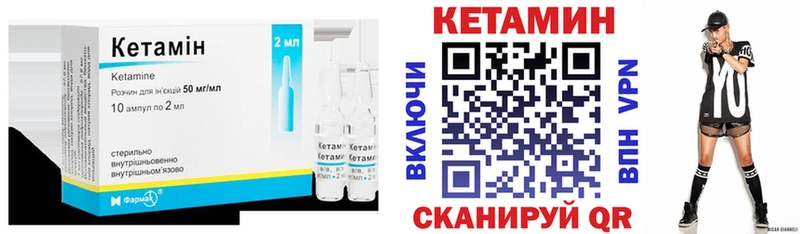 Кетамин ketamine  Кемь 