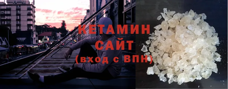 что такое   дарк нет клад  ссылка на мегу   КЕТАМИН ketamine  Кемь 