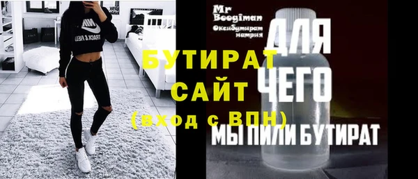бутик Нягань