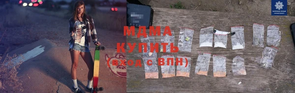 прущие крисы Новокубанск