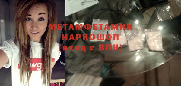 прущие крисы Новокубанск