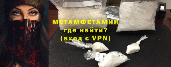 альфа пвп Новозыбков