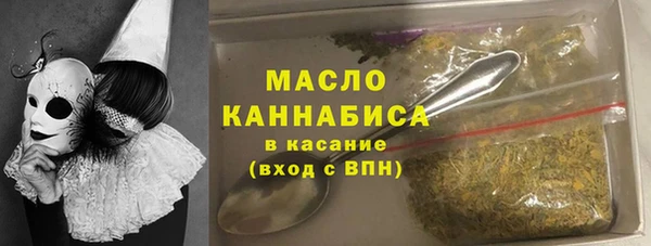 экстази Вяземский