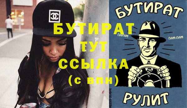 альфа пвп Новозыбков