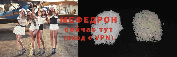 прущие крисы Новокубанск