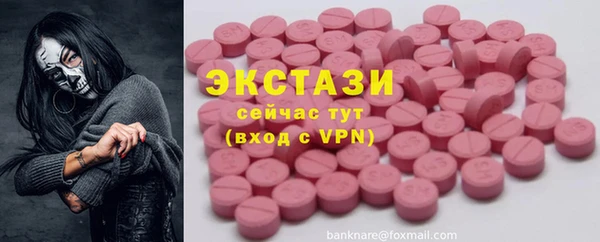 прущие крисы Новокубанск