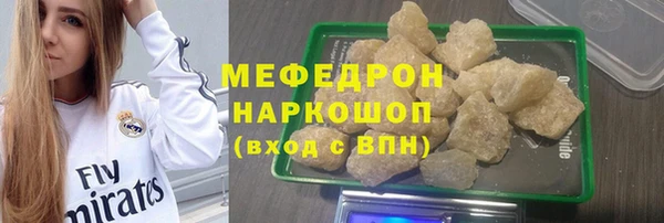 мефедрон VHQ Саяногорск