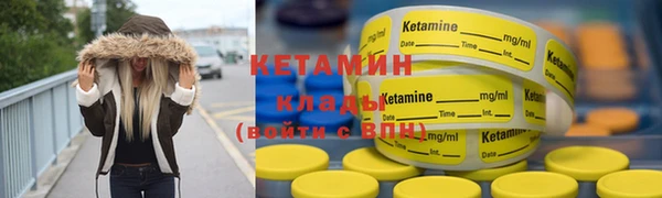 прущие крисы Новокубанск
