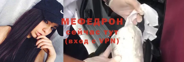 прущие крисы Новокубанск
