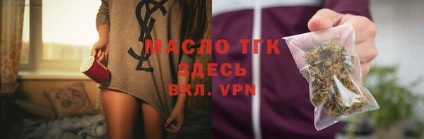 прущие крисы Новокубанск