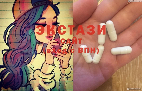 прущие крисы Новокубанск