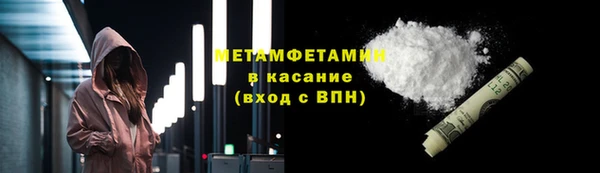 стаф Новодвинск
