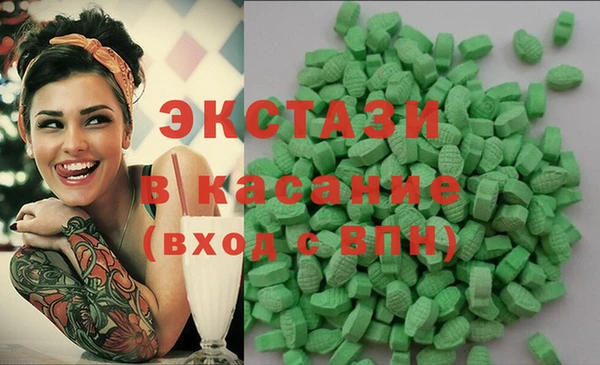 прущие крисы Новокубанск