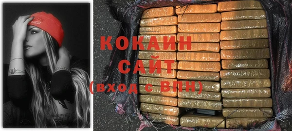 альфа пвп Новозыбков