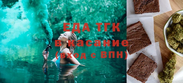альфа пвп Новозыбков