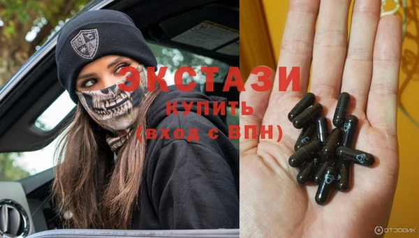 альфа пвп Новозыбков