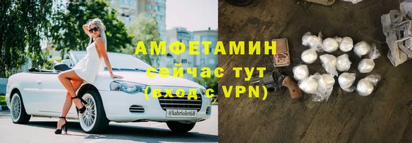 альфа пвп Новозыбков