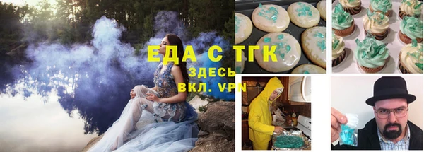 альфа пвп Новозыбков