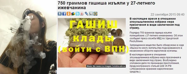прущие крисы Новокубанск
