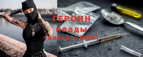 альфа пвп Новозыбков