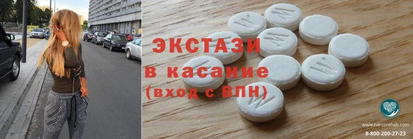 шишки Нязепетровск