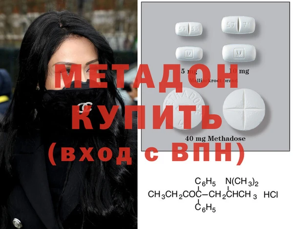 стаф Новодвинск
