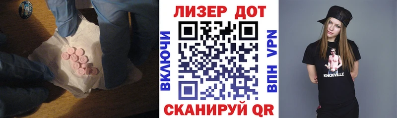 ЛСД экстази ecstasy  Кемь 