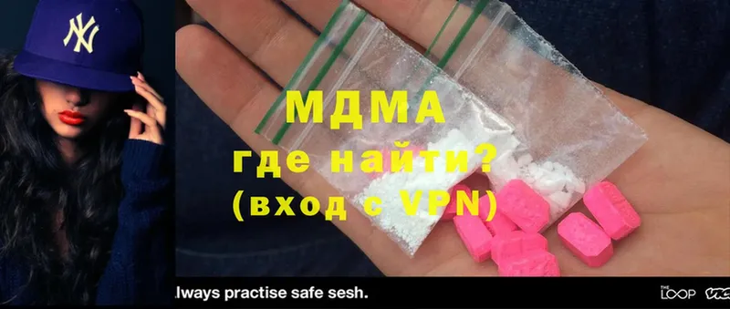 как найти закладки  Кемь  MDMA молли 