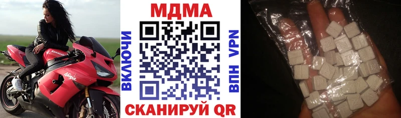 где найти наркотики  Кемь  darknet состав  МДМА Molly 