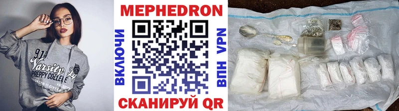 купить   Кемь  MEGA зеркало  Меф 4 MMC 