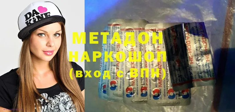 где купить наркоту  Кемь  МЕТАДОН methadone 