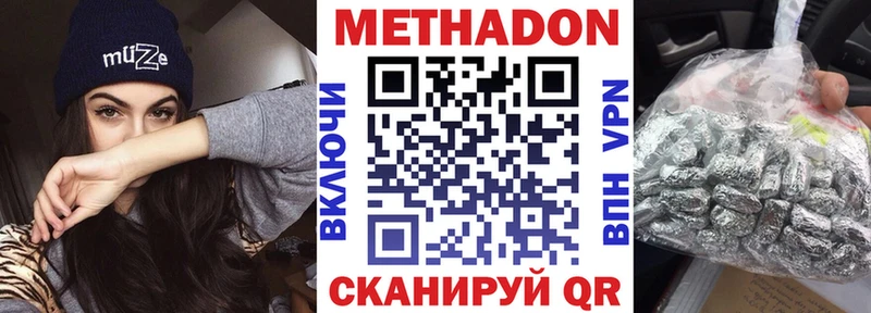 МЕТАДОН мёд  закладки  Кемь 
