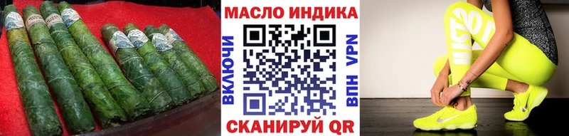 ТГК вейп с тгк omg ССЫЛКА Кемь наркошоп