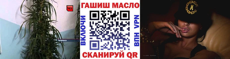ТГК вейп Кемь